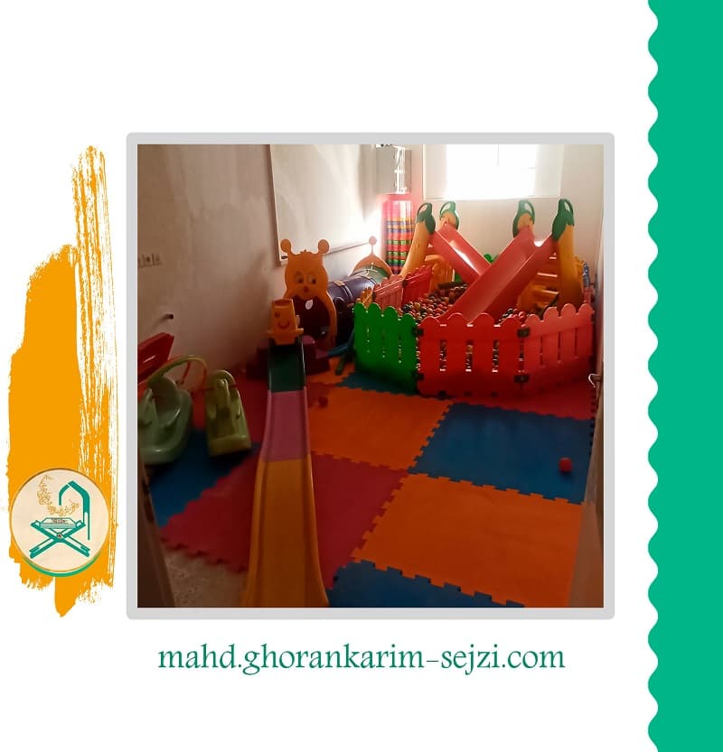مراکز نمونه پیش دبستانی قرآنی