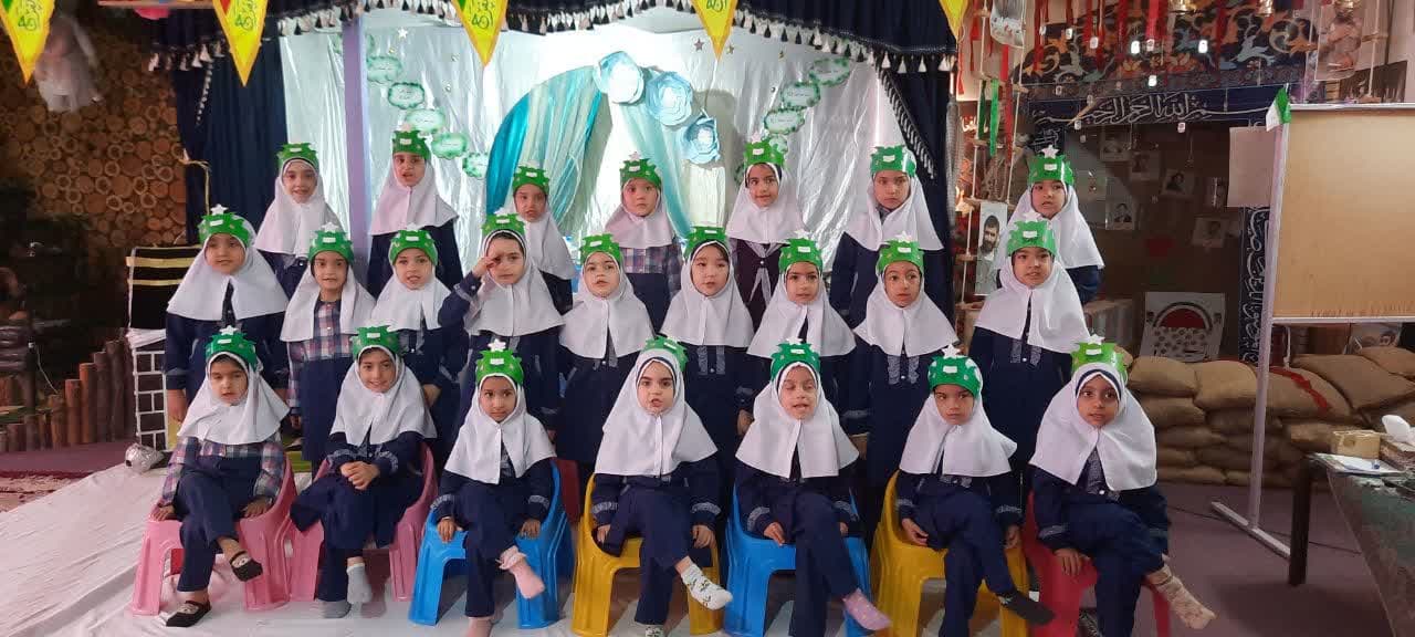 جشن قرآن نوآموزان پیش دو