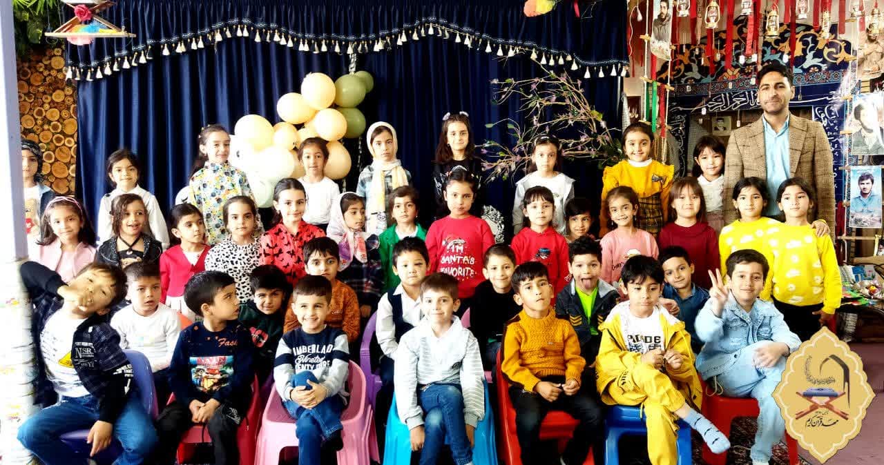 جشن عید نوروز 1403